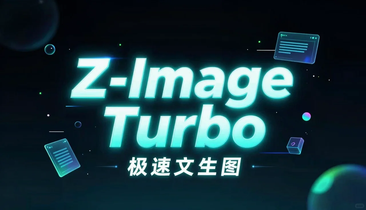 Z-Image Turbo showcase